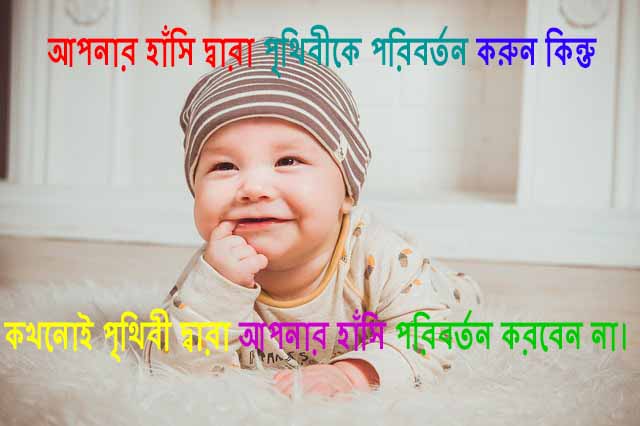 100 Bengali Status For Whatsapp Facebook À¦¹ À¦¯ À¦à¦¸à¦ À¦¯ À¦ª À¦à¦¬ À¦« À¦à¦¸à¦¬ À¦ À¦¸ À¦ À¦ À¦¸ Bukan hanya untuk status fb, kalian juga bisa cari inspirasi untuk mengisi caption instagram kalian. bengali status for whatsapp facebook