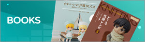 Nendoroid Doll Books
