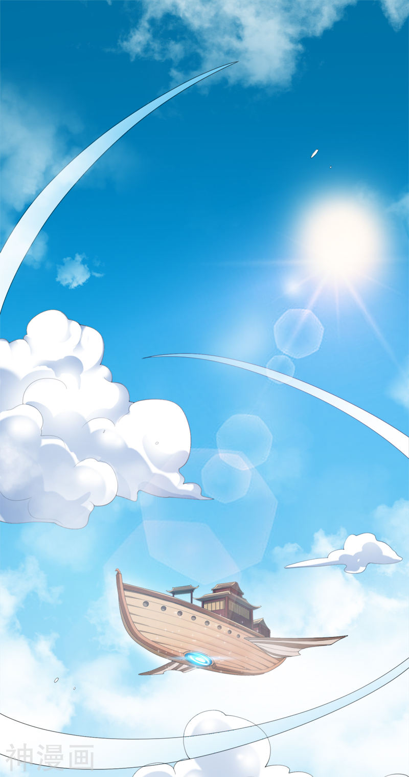 Nhất Kiếm Độc Tôn Chapter 19 - AB Truyện