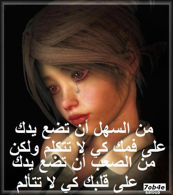 برامج أساسية ومهمة قصص حب قصص حب حقيقية, قصص حب واقعية