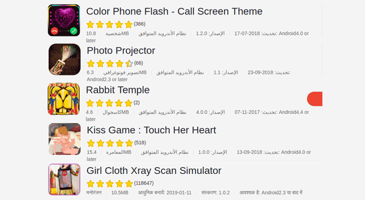 malware android phish security awareness training cybersecurity android phone apps