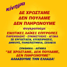 http://www.iskra.gr/