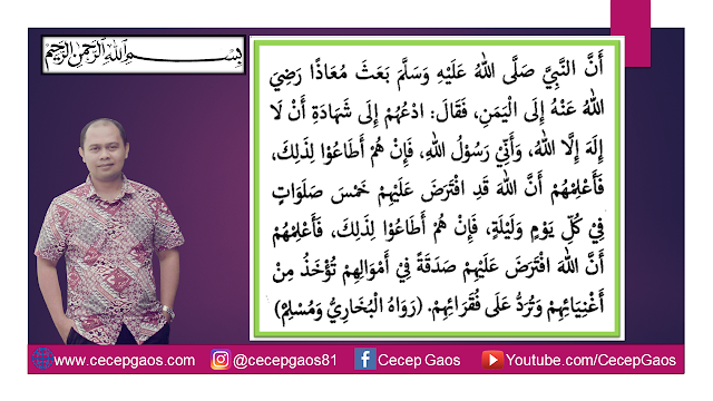 Materi Pembelajaran Hadits tentang &quot;Dua Kalimat Syahadat