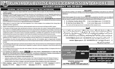 PPSC Jobs 2019 | Punjab Public Service Commission Jobs Online Apply