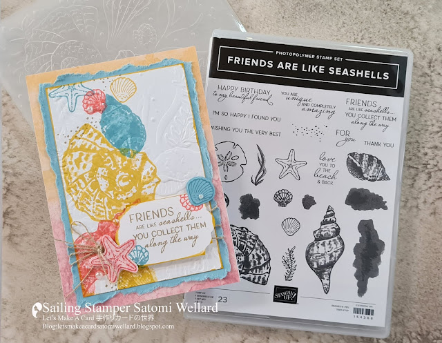 Stampin'Up! Friends Are Like Seashells  Card #aroundtheworldonwednesdaygloghop  by Sailing Stamper Satomi Wellard