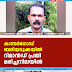 കാസർഗോഡ് ബദിയടുക്കയിൽ റിമാൻഡ് പ്രതി മരിച്ചനിലയിൽ