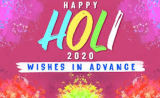 Holi wishes 2020 message