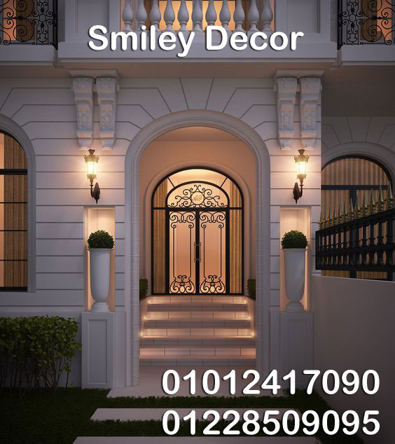 حجر الواجهات رقم1 في مصر01228509095سمايلي ديكور حجر الواجهات رقم1 في مصر01228509095سمايلي ديكور