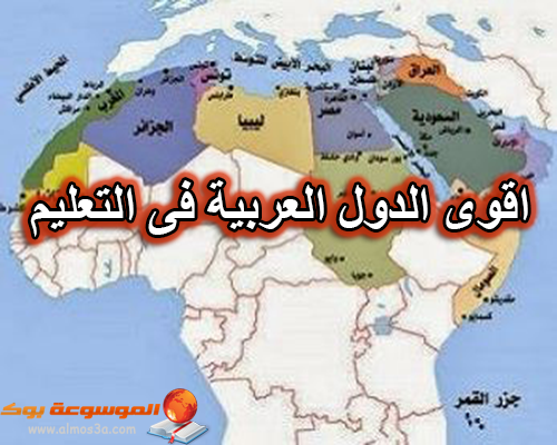 اضغط على الصورة لرؤيتها بالحجم الطبيعي