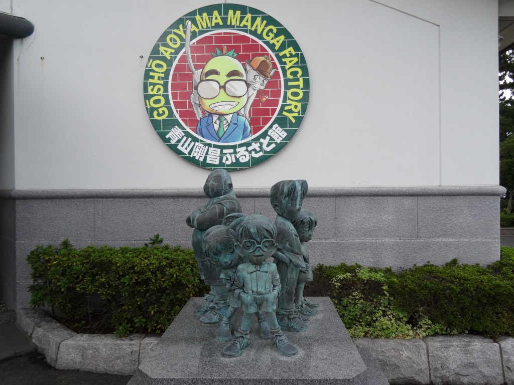 MikeHattsu Anime Journeys Gosho Aoyama Manga Factory