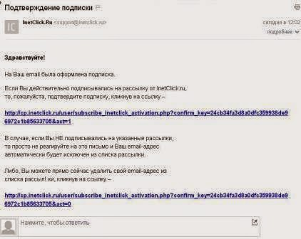 http://www.iozarabotke.ru/2014/11/kak-sozdat-ustanovit-banner-i-formu-podpiski-na-blog.html