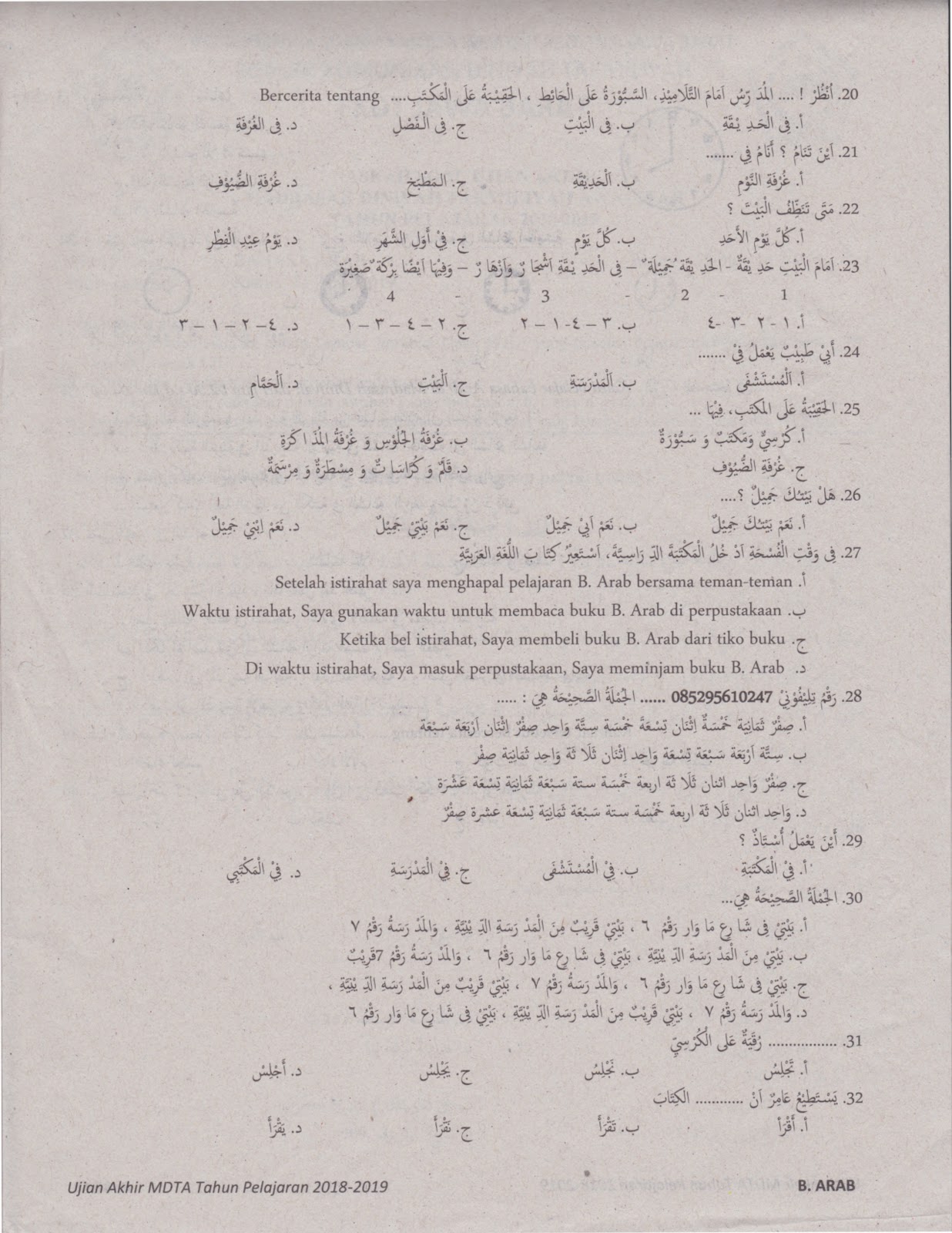 Ujian Madrasah Diniyah 2020 Guru Paud