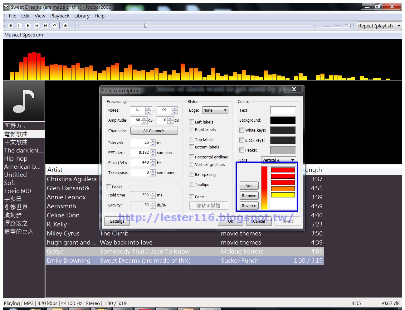 水域 [foobar2000] Spectrum 頻譜儀視覺效果設定