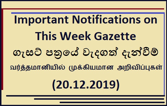 Important Notices on this week gazette (20.12.2019)
