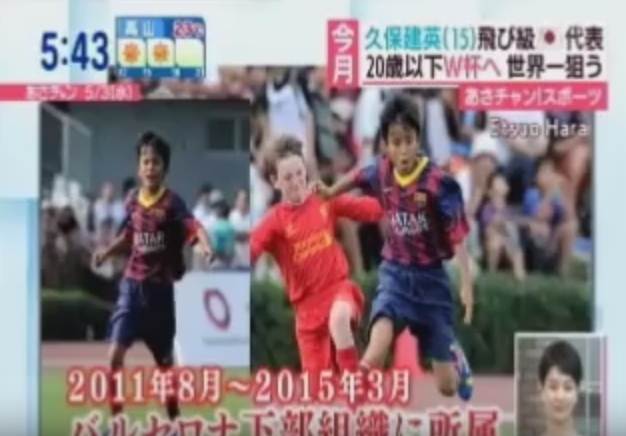 2001년생 쿠보 타케후사 스타 만들기에 들어간 일본 ㄷㄷㄷ.jpg | 인스티즈