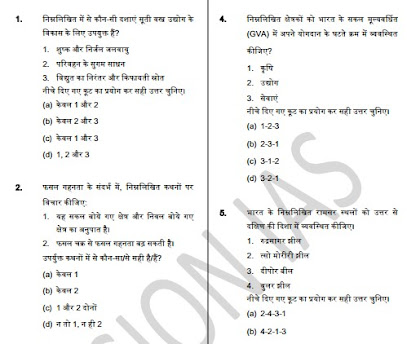 vision ias essay pdf in hindi