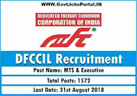 dfccil recruitment 2018