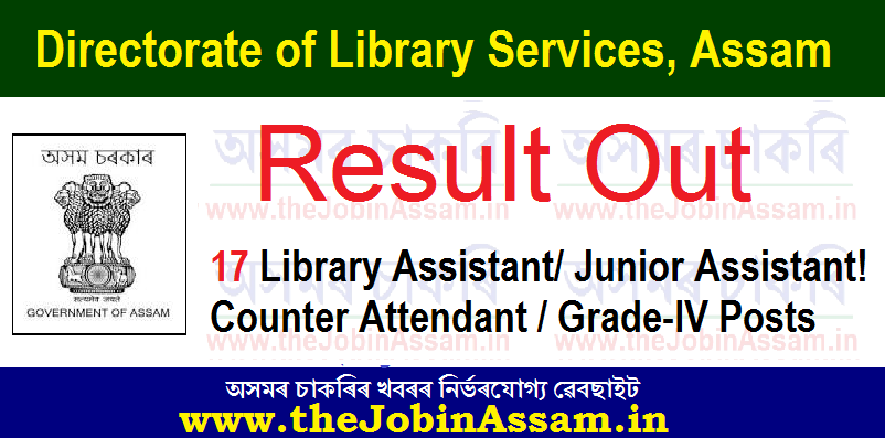 Directorate of Library Services Result 2021