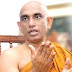 முஸ்லிம் இளைஞர்கள் விடுவிக்கப்படக்கூடாது : அத்துரலிய ரத்ன தேரர்