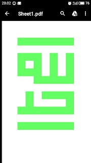 Hasil kaligrafi kufi