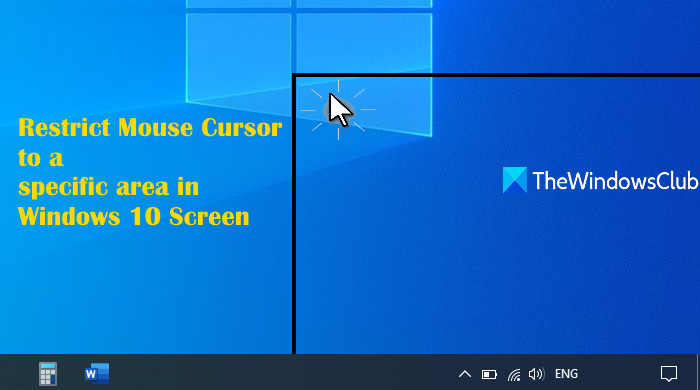 จำกัดพื้นที่หน้าจอเคอร์เซอร์ของเมาส์