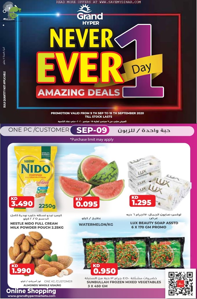 Grand Hyper Kuwait - Special Offers