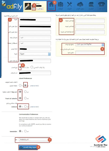 adf ly - موقع اختصار الروابط - الربح من موقع adf ly adf ly - موقع اختصار الروابط - الربح من موقع adf ly