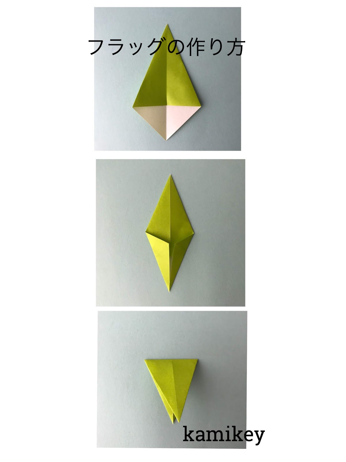創作折り紙カミキィ たまご うさぎ ひよこの折り紙でイースターを楽しもう