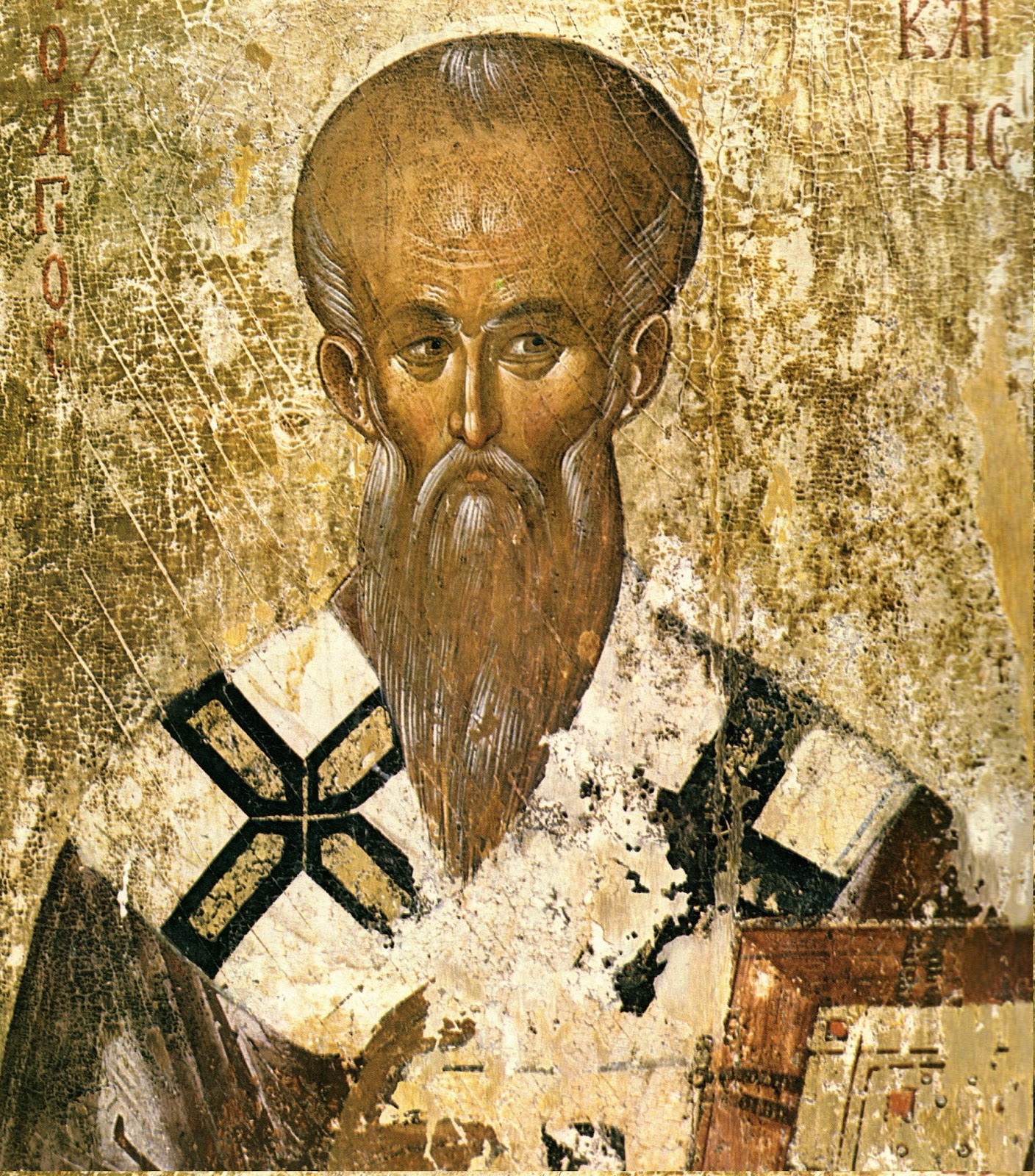 The Art History Journal Medieval Macedonian Art