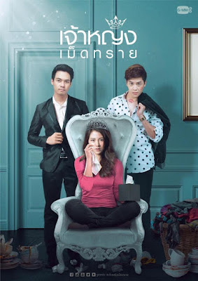 Nàng Công Chúa Cát - Thái Lan 2019 Thuyết Minh Nàng Công Chúa Cát