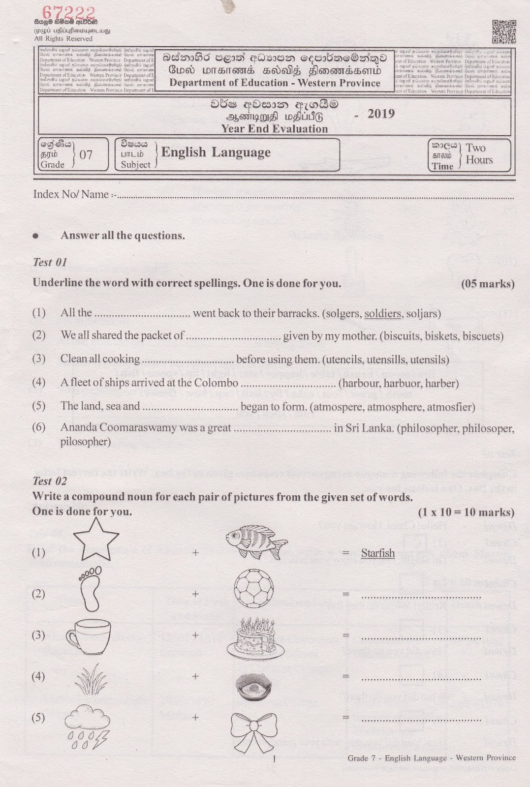 mathugama education zone papers grade 9 english