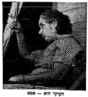 תמונה של רבקה בן-טולילה משנת 1958 שפורסמה בעיתון מעריב