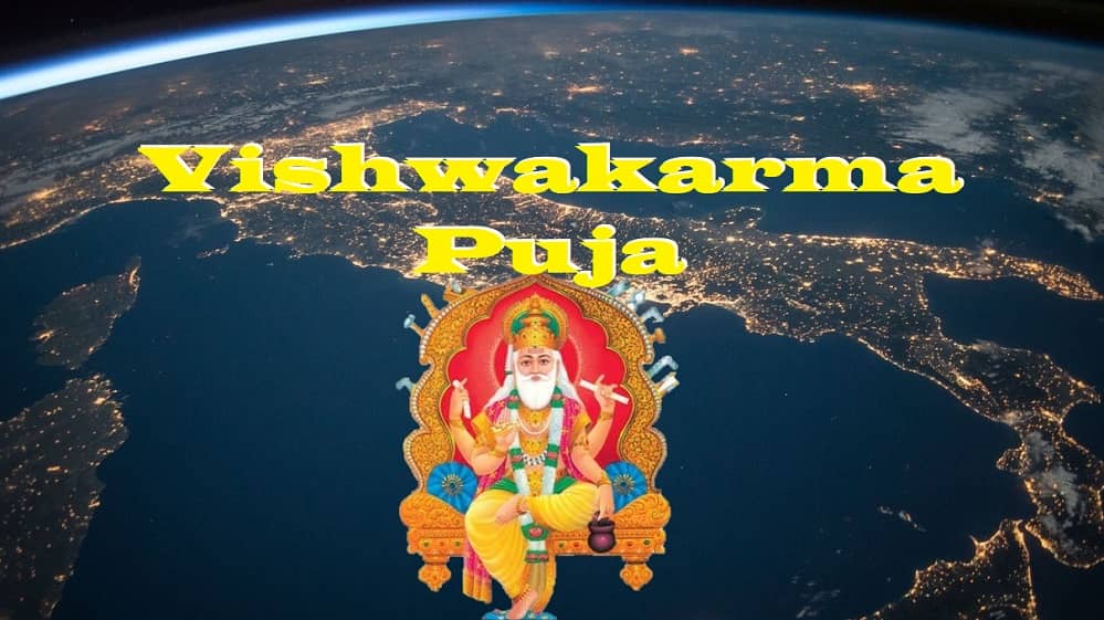 भगवान विश्वकर्मा भगवान विश्वकर्मा