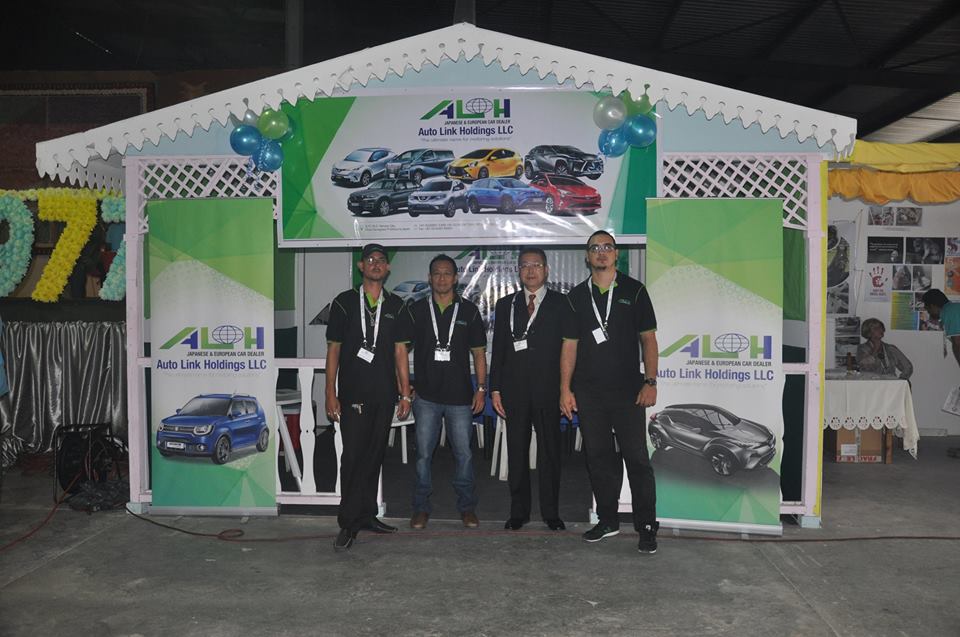 Auto Link Holdings News 11月 2017