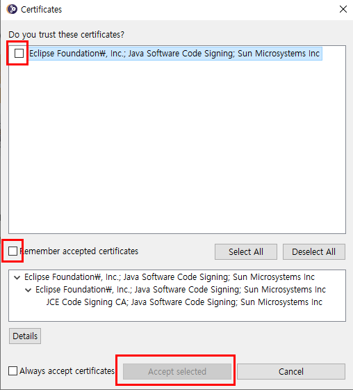 이클립스(Eclipse) 설치하기