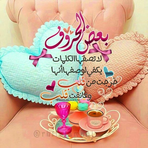 اجمل الصور الرائعة للفيس بوك