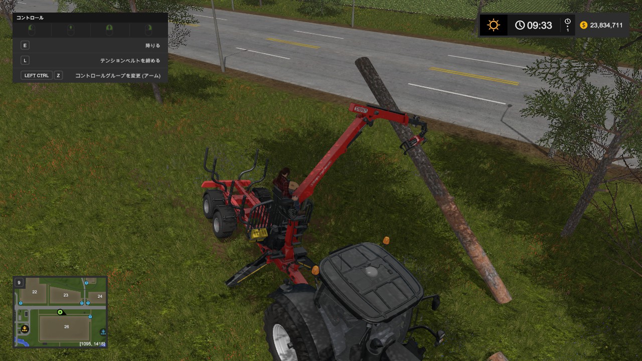 Farming Simulator 17 備忘録 12月 2016