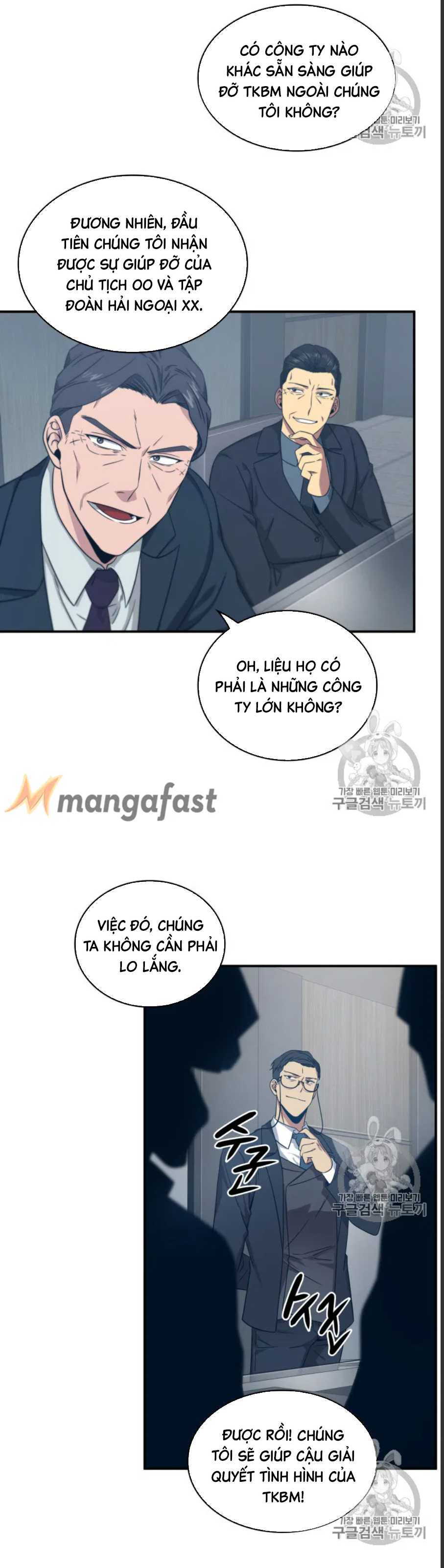 Vua Trộm mộ Chapter 159 - AB Truyện