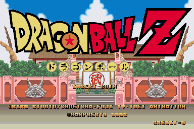 Dragon Ball Z Rom Banpresto Arcade MAME Descarga Rom dbz.zip Banpresto Arcade MAME