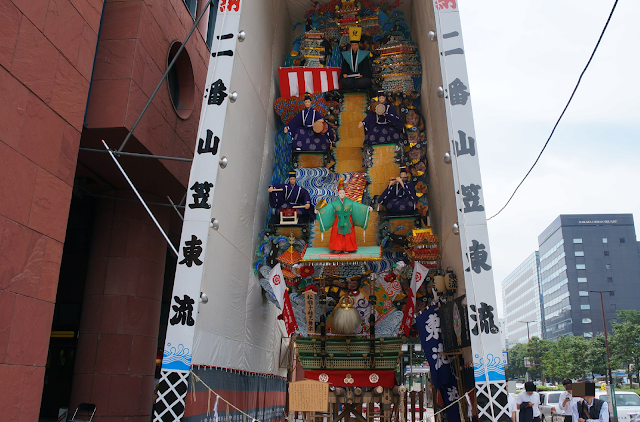 東流