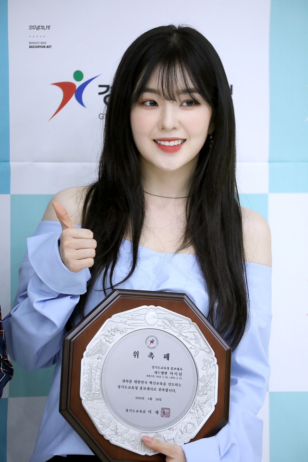 Red Velvet S Irene Proves That She S A Top Visual At A Recent Event Kpop News