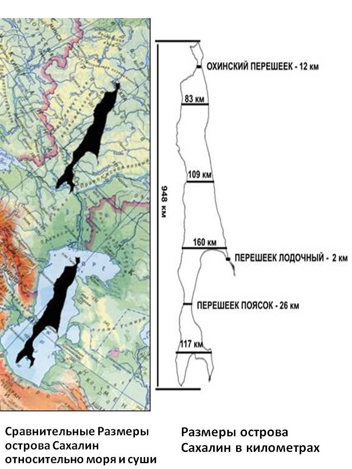 татарский пролив на карте. площадь остров сахалин на карте россии. карта острова сахалин карта острова сахалин. остров сахалин описание. остров сахалин физическая карта.