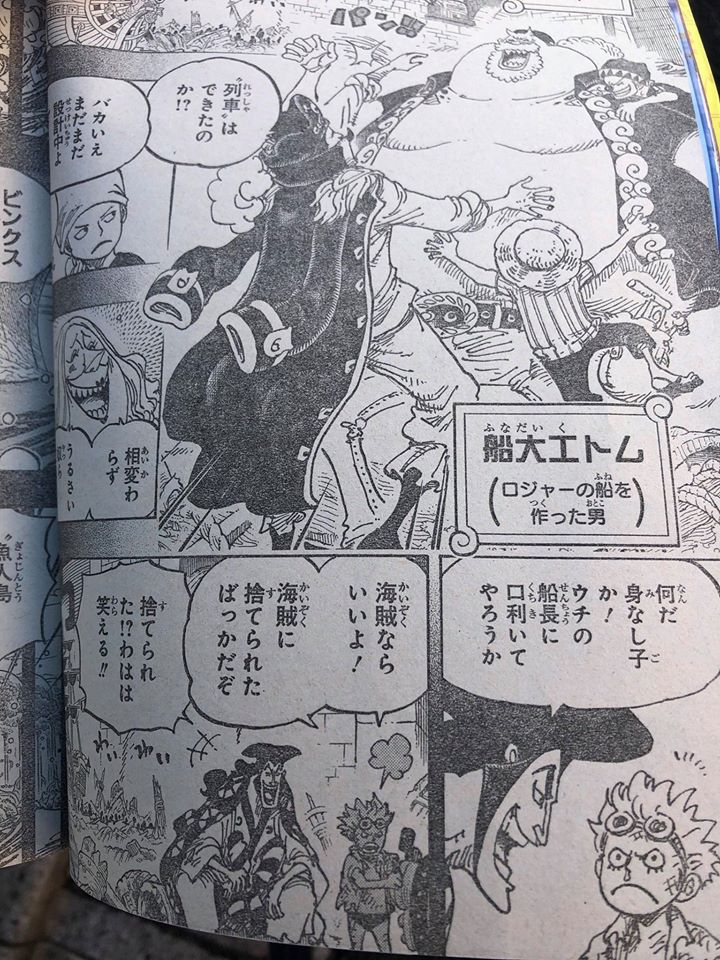 The Lost Canvas Spoilers One Piece 967