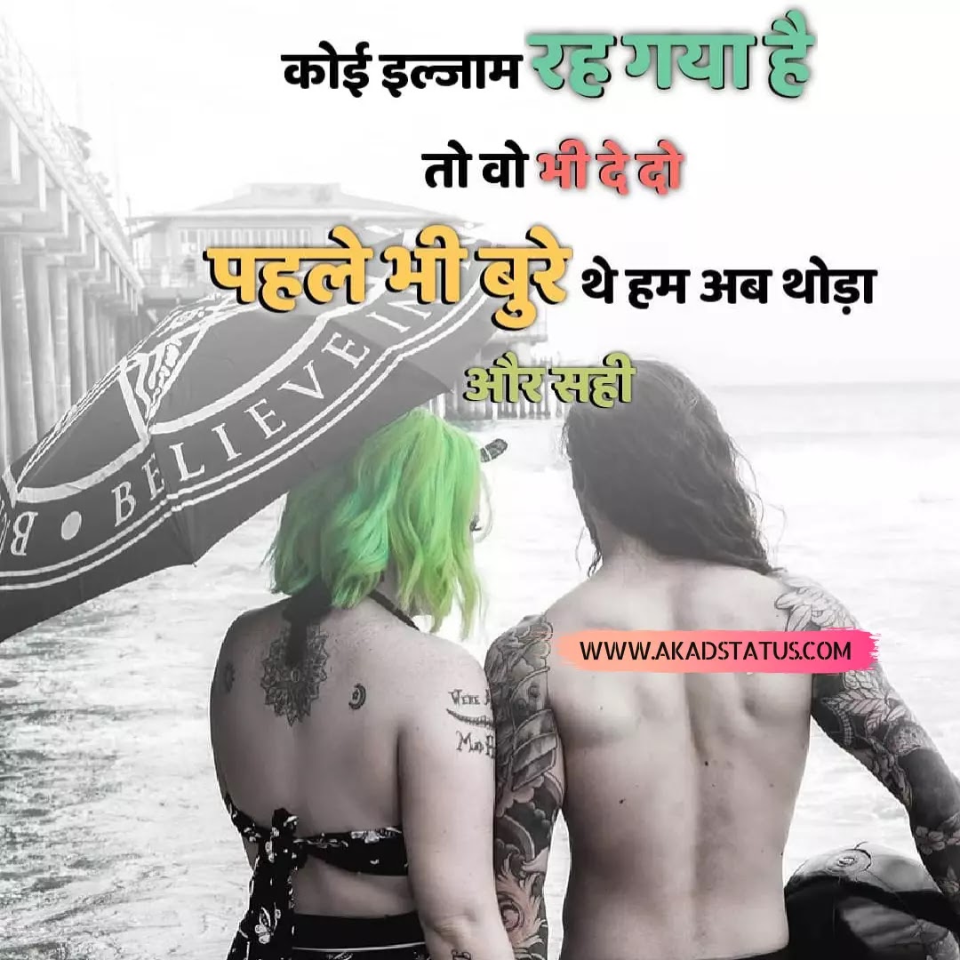 Haryanvi attitude status , haryanvi images, haryanvi boys dp images, haryanvi dp images
