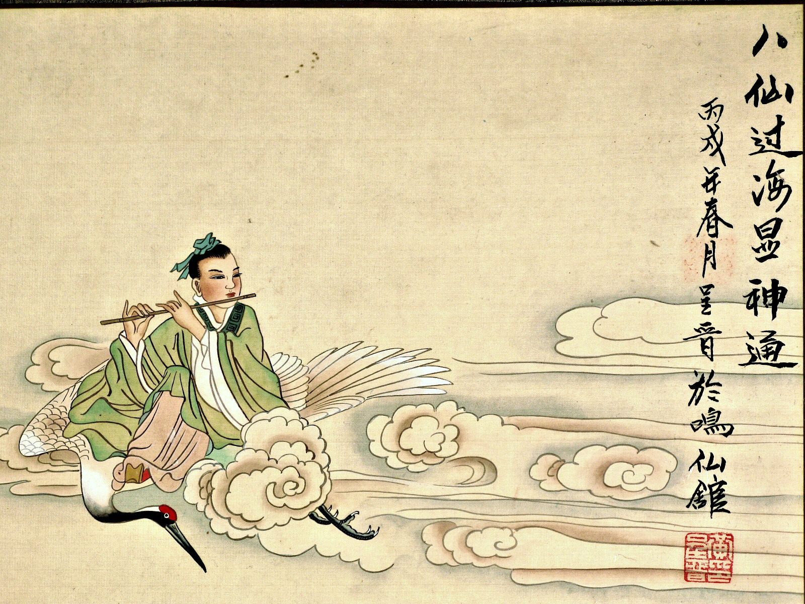 Beautiful Chinese Paintings The 8Immortals Vintage Chinese Scroll