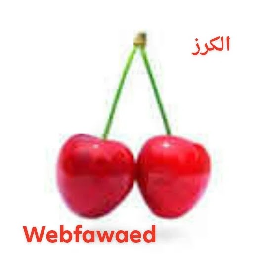 صدق أو لا تصدق وداعا للأرق والحبوب المنومه أهم عشر أطعمة تساعد على النوم صدق أو لا تصدق وداعا للأرق والحبوب المنومه أهم عشر أطعمة تساعد على النوم