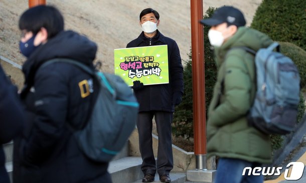 Beginilah Harunya Situasi Para Pejuang CSAT Korea Selatan di Tengah Pandemi COVID-19 11 4510069 high