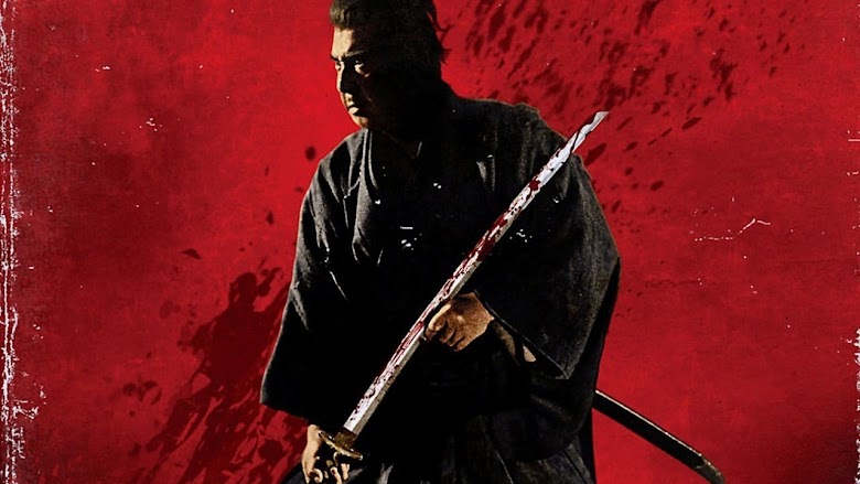 Okami - Das Schwert der Rache 1972 ansehen