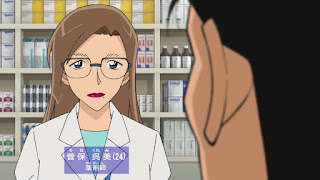 Hellominju.com : 名探偵コナン アニメ 第991話『オートマティック悲劇(後編)』 | Detective Conan Ep.991 | Hello Anime !