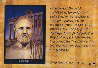 Isocrates